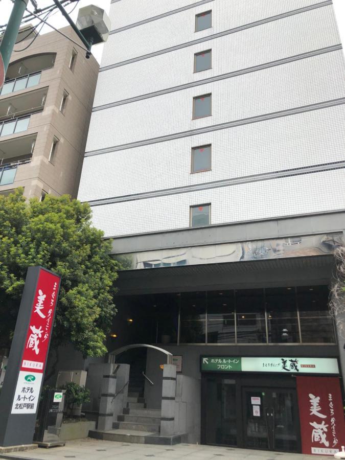 Hotel Route-Inn Kitamatsudo Ekimae Bagian luar foto